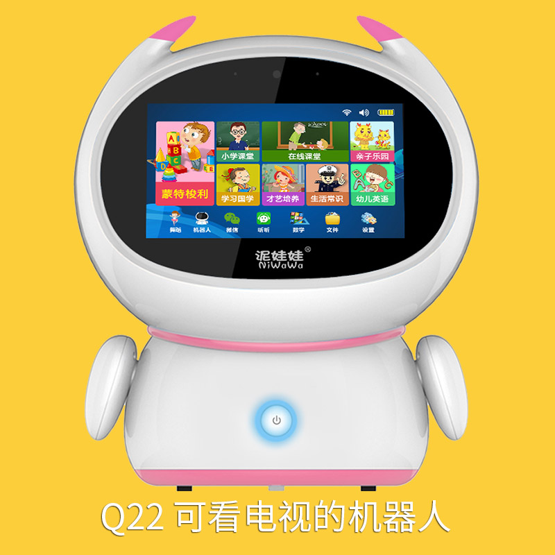 Q22智能早教学习机器人